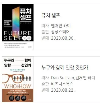 업무를 맡길 사람을 찾아라.JPG