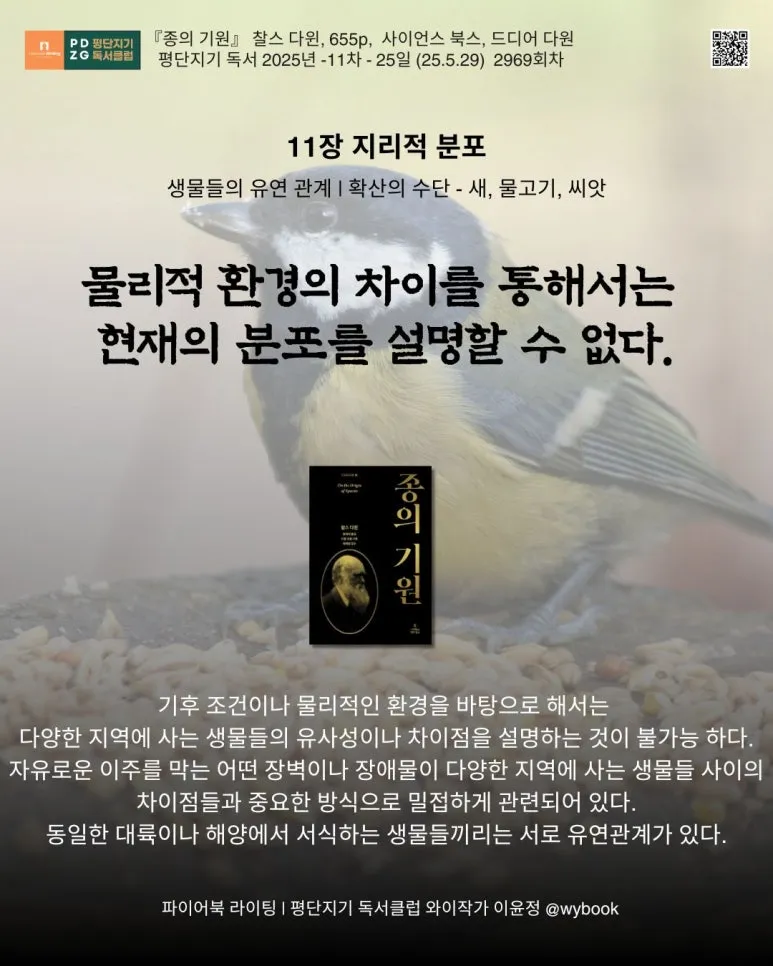 2969_%EC%A7%80%EB%A6%AC%EC%A0%81_%EB%B6%84%ED%8F%AC.jpg?type=w773