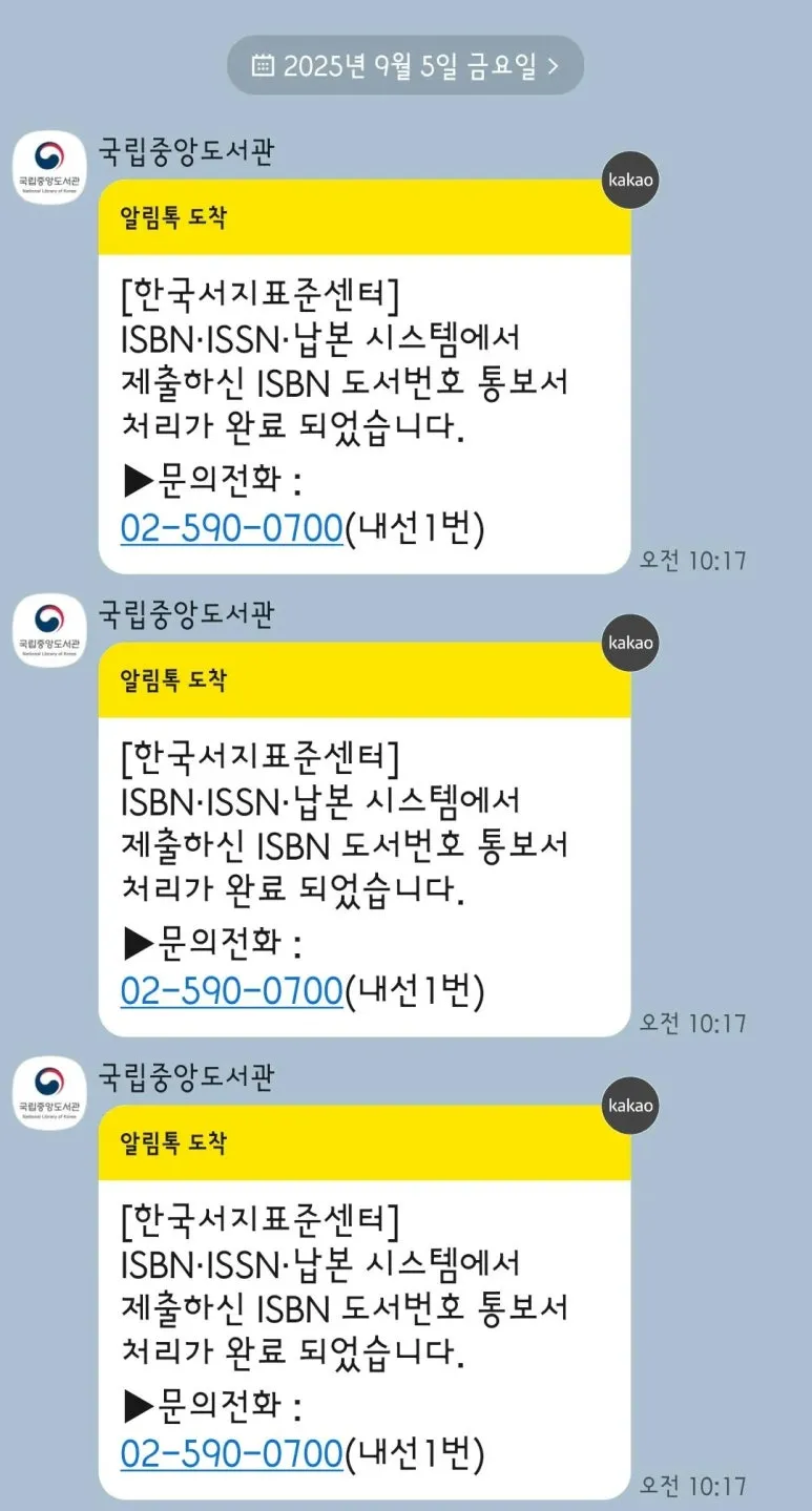 %EC%B9%B4%ED%86%A1.jpg?type=w773