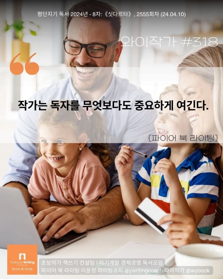 318_%EB%8F%85%EC%9E%90,_%EC%9E%91%EA%B0%80.jpg?type=w773