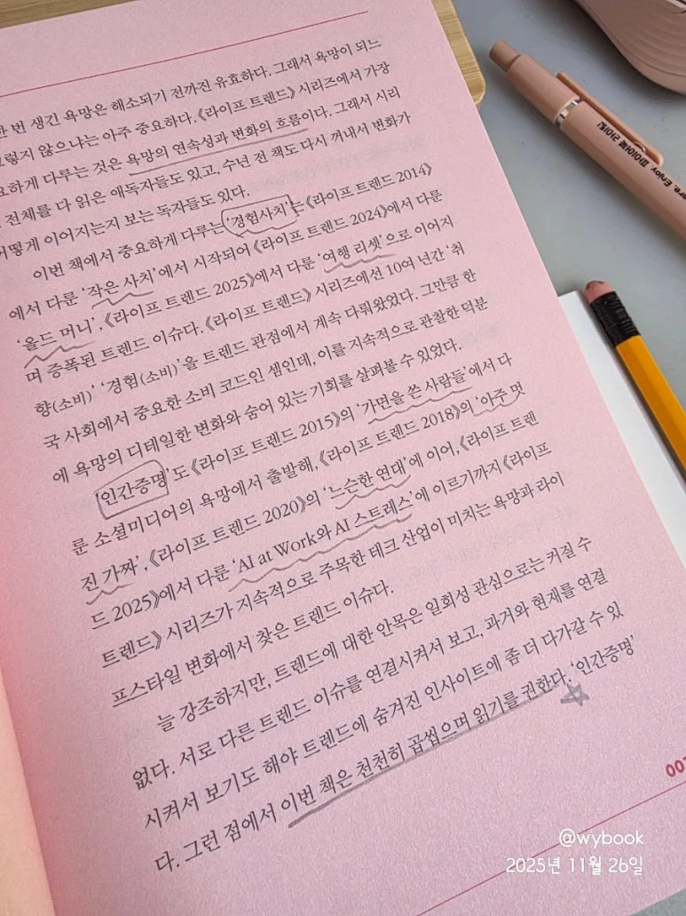 900%EF%BC%BF20251126%EF%BC%BF081337.jpg?type=w773