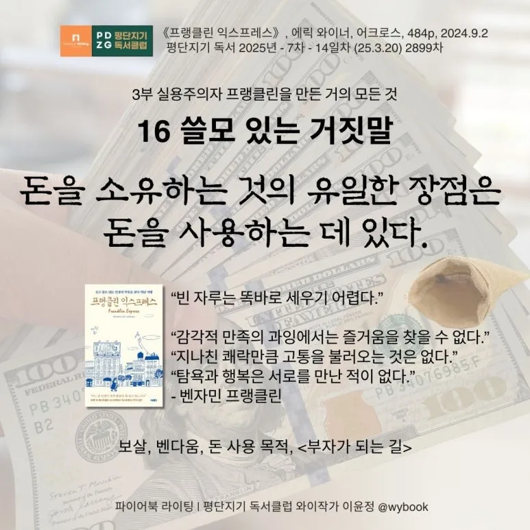 2899_%EB%B2%A4%EB%8B%A4%EC%9B%80,_%EB%B3%B4%EC%82%B4.jpg?type=w773