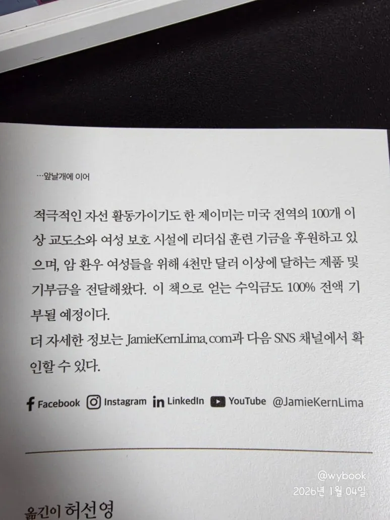 900%EF%BC%BF20260104%EF%BC%BF073610.jpg?type=w773