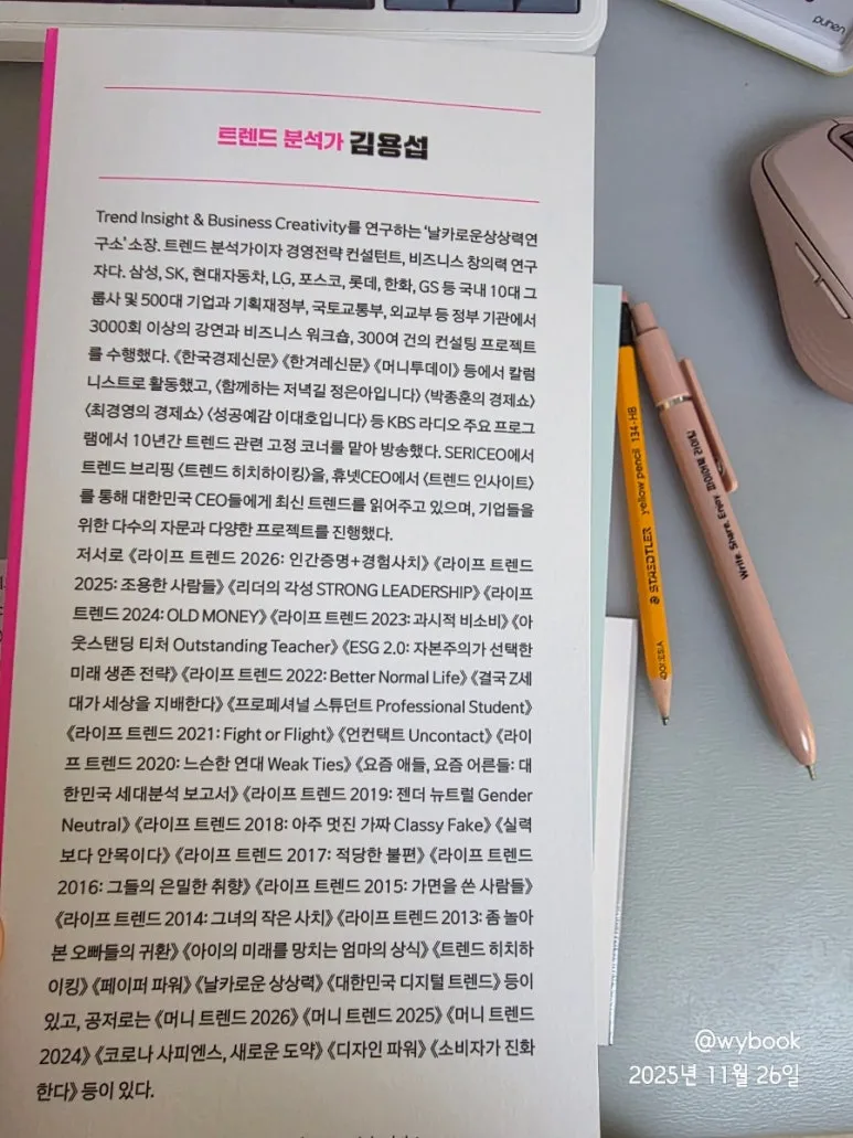 900%EF%BC%BF20251126%EF%BC%BF080959.jpg?type=w773