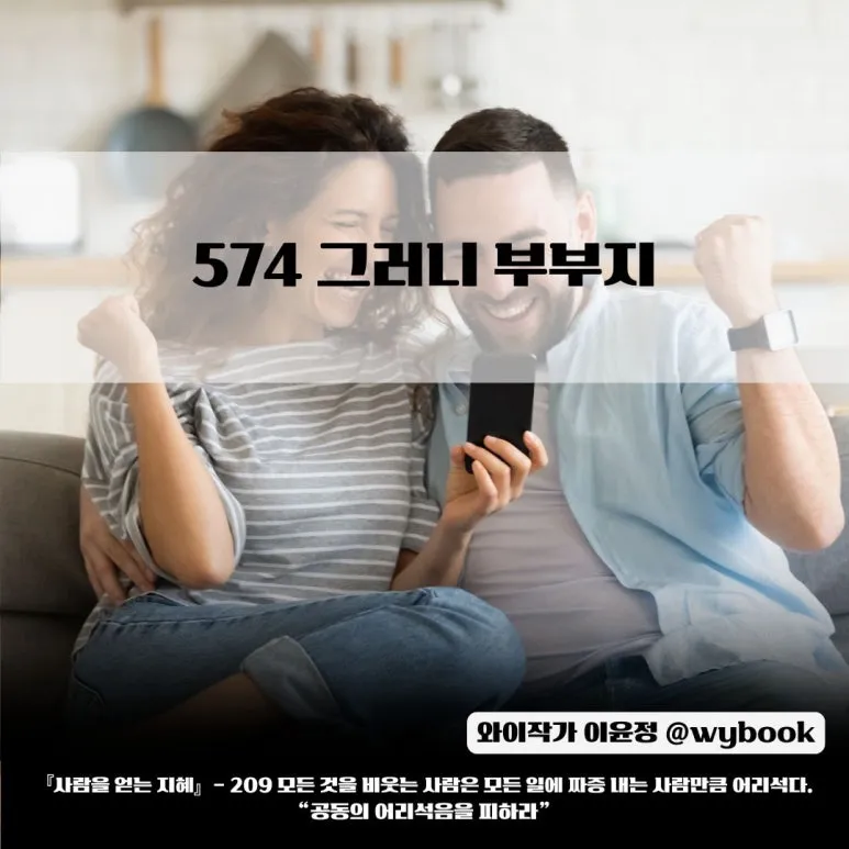 574__%EA%B7%B8%EB%9F%AC%EB%8B%88_%EB%B6%80%EB%B6%80%EC%A7%80.jpg?type=w773