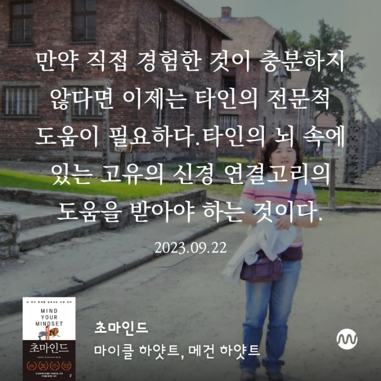 millieBook%EF%BC%8D1695334074095.png?type=w773