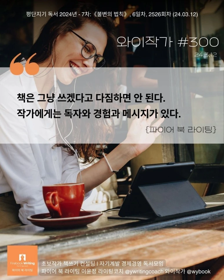 300_%EC%A3%BC%EC%A0%9C.jpg?type=w773