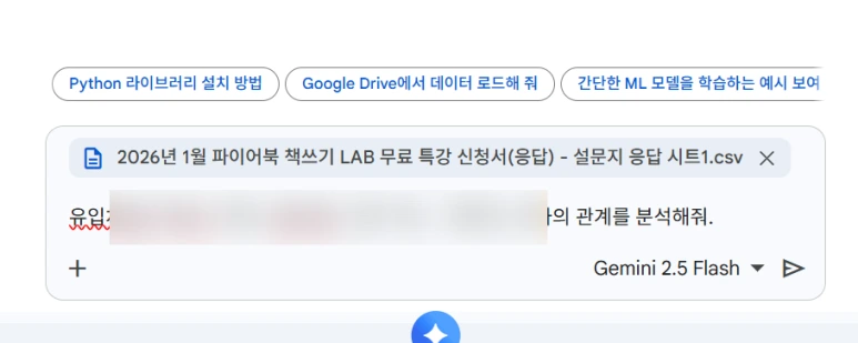 SE-e707c8e3-04cd-42b9-a2d0-d3ba398d9d0e.png?type=w773