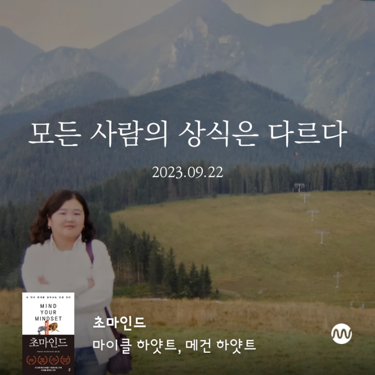 millieBook%EF%BC%8D1695333980589.png?type=w773