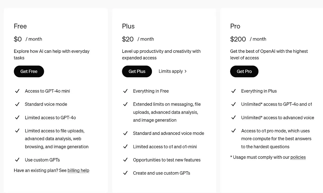 챗GPT 가격 241208.JPG