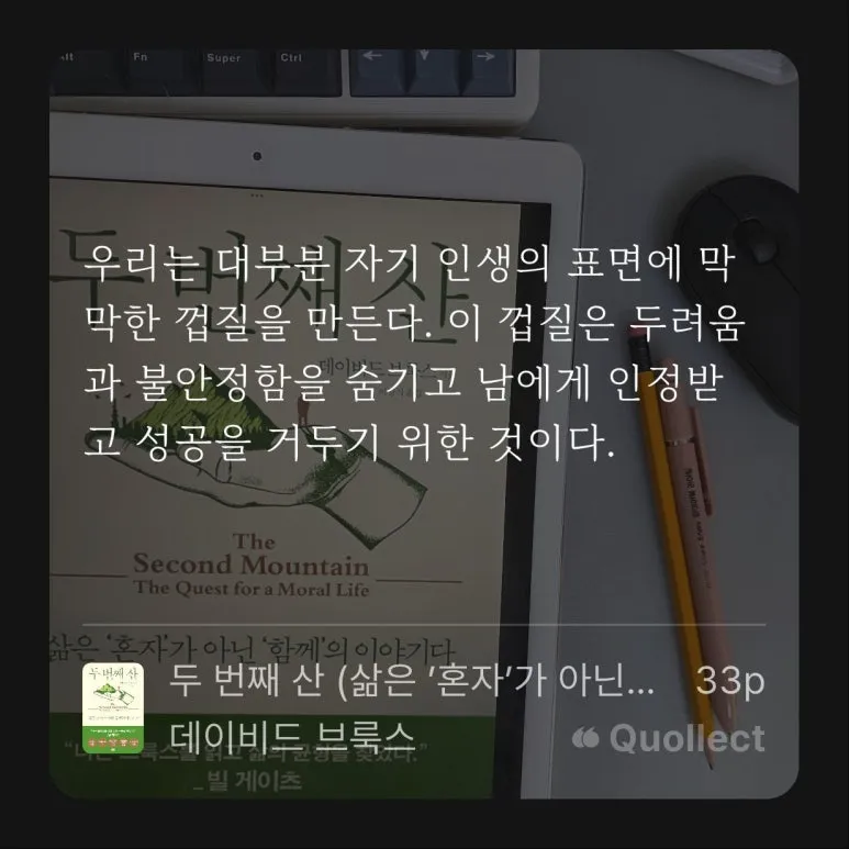 %ED%8F%89%EB%8B%A8%EC%A7%80%EA%B8%B0-25-22-3133_%EB%91%90_%EB%B2%88%EC%A7%B8_%EC%82%B0-_%EB%8D%B0%EC%9D%B4%EB%B9%84%EB%93%9C_%EB%B8%8C%EB%A3%A9%EC%8A%A44.jpg?type=w773