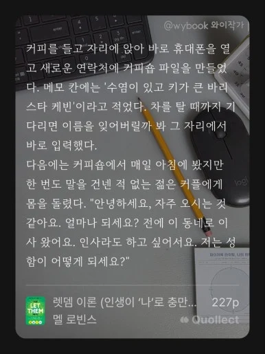 %EB%A0%9B%EB%8E%80%EC%9D%B4%EB%A1%A0_(8).jpg?type=w386