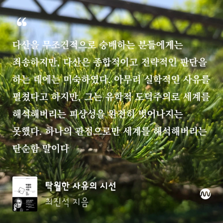 900%EF%BC%BFmillieBook%EF%BC%8D1746748697760.png?type=w773