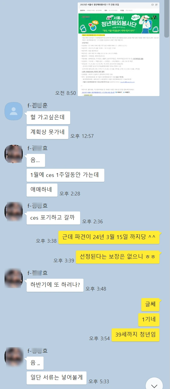 SE-d0058025-454b-4f6f-abbc-2b8390545236.png?type=w773