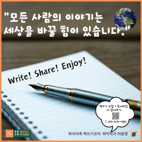 %ED%8C%8C%EC%9D%B4%EC%96%B4%EB%B6%81_%EB%9D%BC%EC%9D%B4%ED%8C%85.png?type=w773