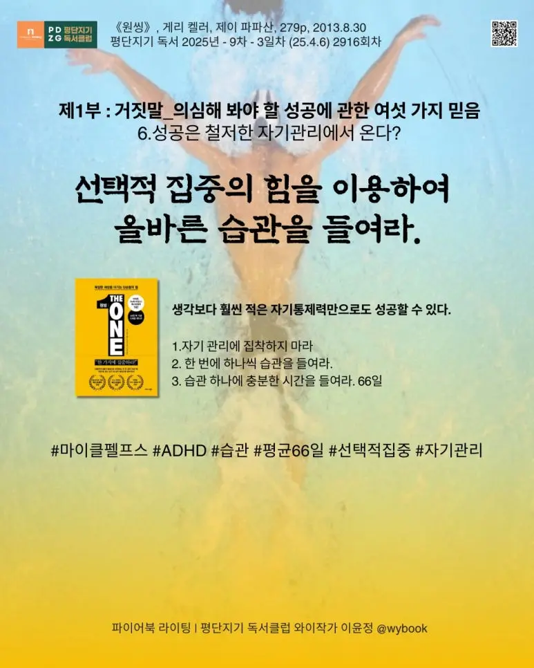 2916_%EC%9E%90%EA%B8%B0%EA%B4%80%EB%A6%AC.jpg?type=w773