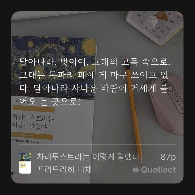 %EC%B0%A8%EB%9D%BC%ED%88%AC%EC%8A%A4%ED%8A%B8%EB%9D%BC%EB%8A%94_%EC%9D%B4%EB%A0%87%EA%B2%8C_%EB%A7%90%ED%96%88%EB%8B%A4,_%ED%94%84%EB%A6%AC%EB%93%9C%EB%A6%AC%ED%9E%88_%EB%8B%88%EC%B2%B4_4%EC%9D%BC%EC%B0%A8_(1).jpg?type=w773