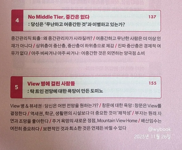 1764550683624.jpg?type=w773