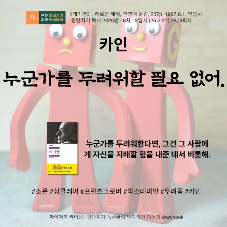 2878_%EB%91%90%EB%A0%A4%EC%9B%80.jpg?type=w773