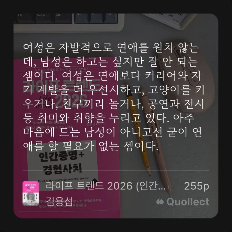 %EB%9D%BC%EC%9D%B4%ED%94%84%ED%8A%B8%EB%A0%8C%EB%93%9C2026-7-3160_(3).jpg?type=w773