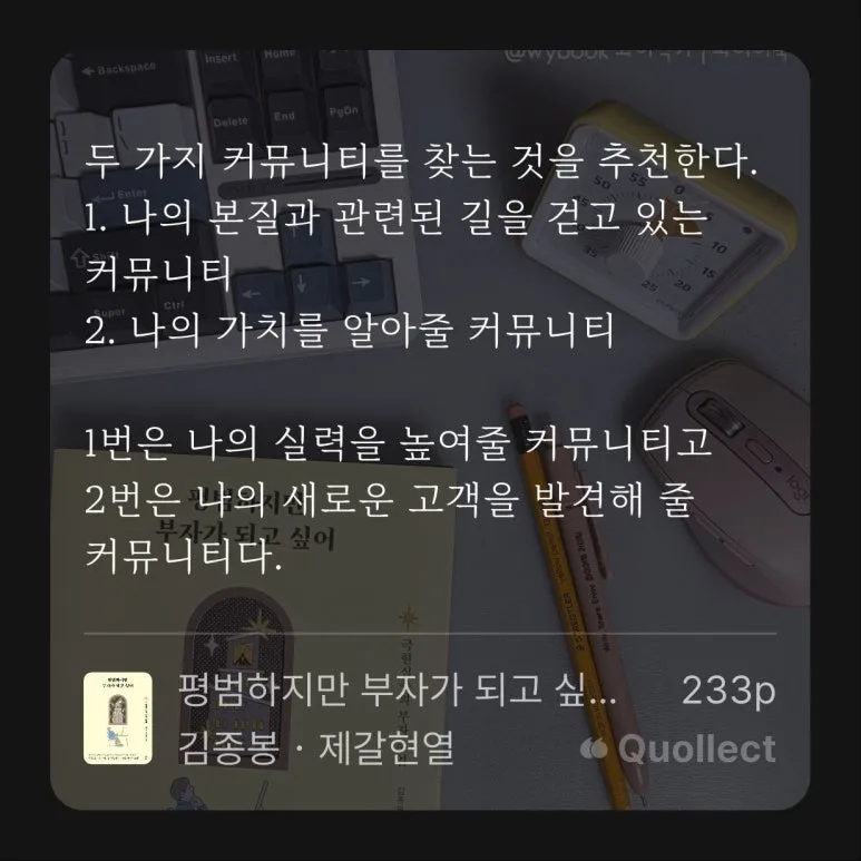 %ED%8F%89%EB%B2%94%ED%95%98%EC%A7%80%EB%A7%8C_%EB%B6%80%EC%9E%90%EA%B0%80_%EB%90%98%EA%B3%A0_%EC%8B%B6%EC%96%B4_(8).jpg?type=w773