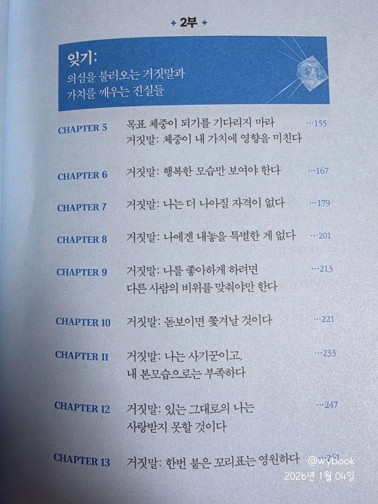 900%EF%BC%BF20260104%EF%BC%BF073433.jpg?type=w773