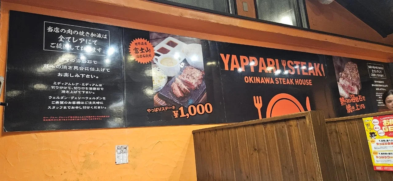 1280%EF%BC%BF20250205%EF%BC%BF204324.jpg?type=w1600