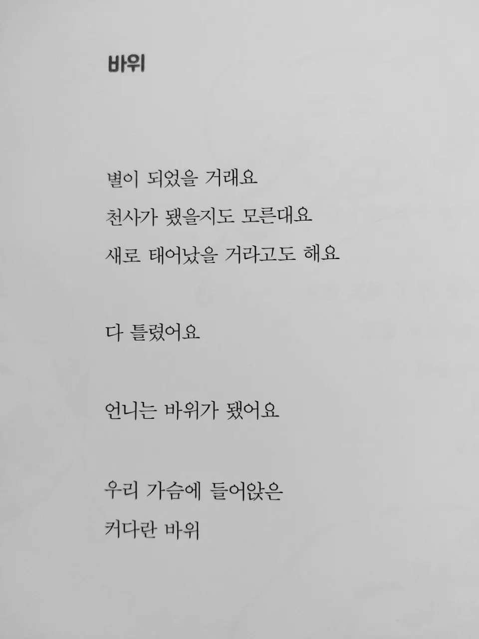 g_51jUd018svc9nkdy71by0c6_vo036l.jpg?type=e1920_std