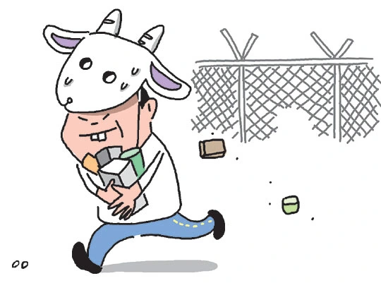 다운로드 (8).jpeg