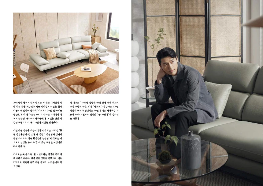 %EA%B2%BD%EC%A0%9C%EB%AF%B8%ED%95%99_3.jpg?type=w860