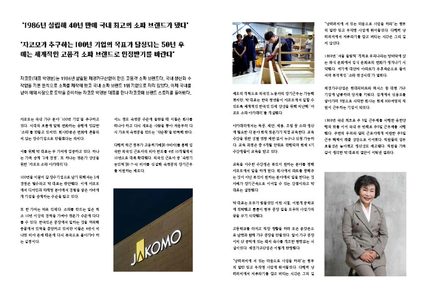 %EA%B2%BD%EC%A0%9C%EB%AF%B8%ED%95%99_2.jpg?type=w860