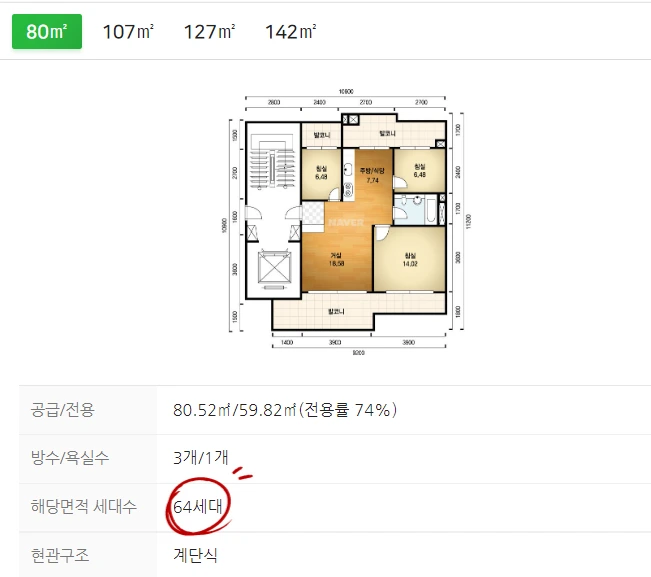 SE-82020e5f-e0be-41b3-8a07-2cfc04cd3b6b.png?type=w1