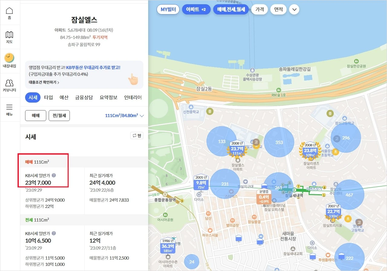 Screenshot 2023-10-12 at 10.07.57.JPG