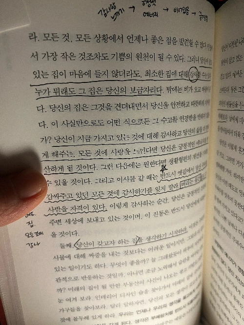 KakaoTalk_20250124_061945012_01.jpg?type=w1600