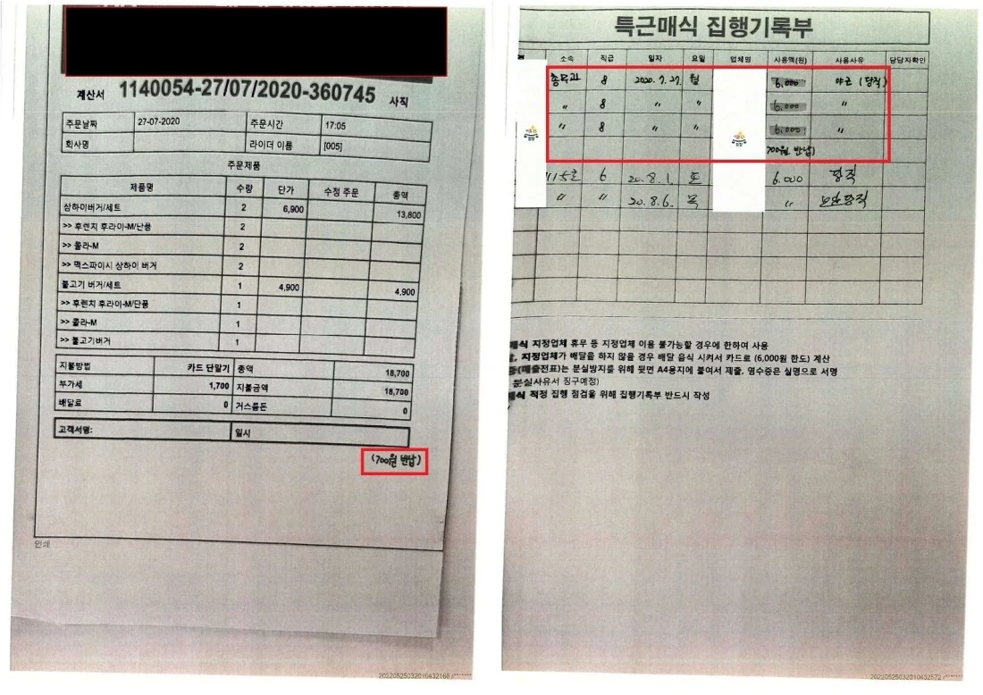 mosaGUMvbN.jpeg?type=w1100