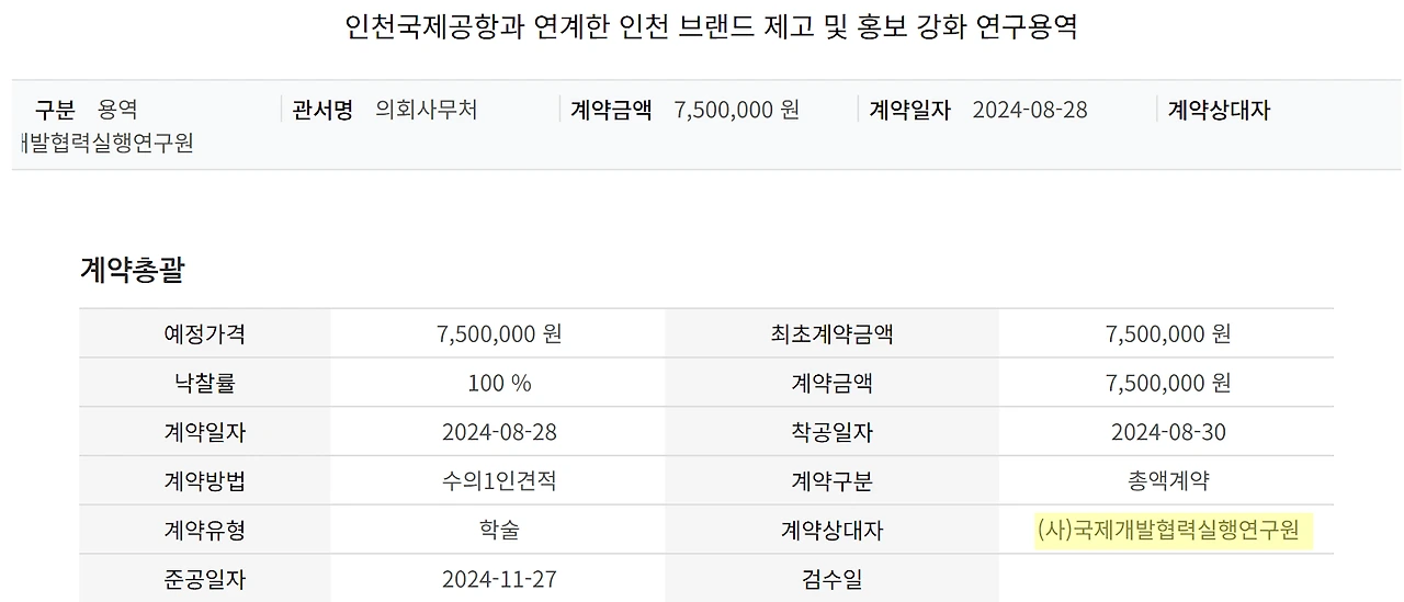 AD_4nXdLHMaxqbgtUS8tlK6fCLJc6IDh6JZZwtto8OhnA0R3k6XD6d3GAUlG4Giodkf2RPXFCHoVOmLOej9V_M7KS-cJ2uDoEK2Mo6pzLpM2h-oRWhVwmoLMceNu742VEAIAQC7eOtnhzw?key=Z-8jfVaaFo5SIVVT8zUImQ