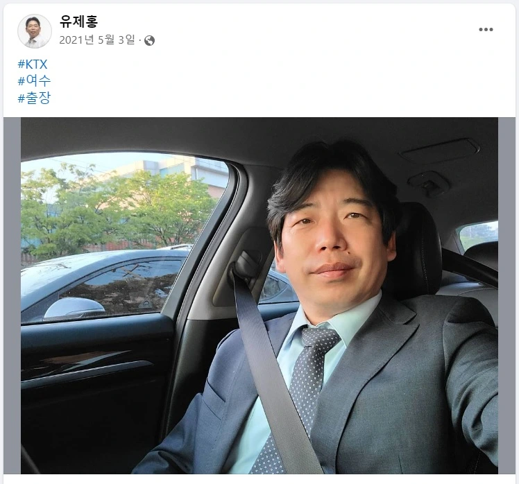 KakaoTalk_20240313_111939523.jpg?resize=748%2C698&ssl=1