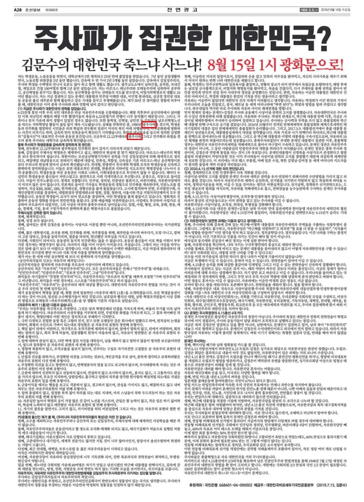 AD_4nXfPTdJiDLUMhzSWzaa0CnJWzaifaevclLEs1PrUdptPMoqDvlx0xZu_9jbpu8JZXlsvV85HX7jiXtvq1NwUsfvQatL_IbMy8xUQ5ufRnLO3Iw-A-j_-vUEcL_Mn9vGGoaOfXhTo1g?key=pkUT7I5-6c_X-CxSz4q5gw