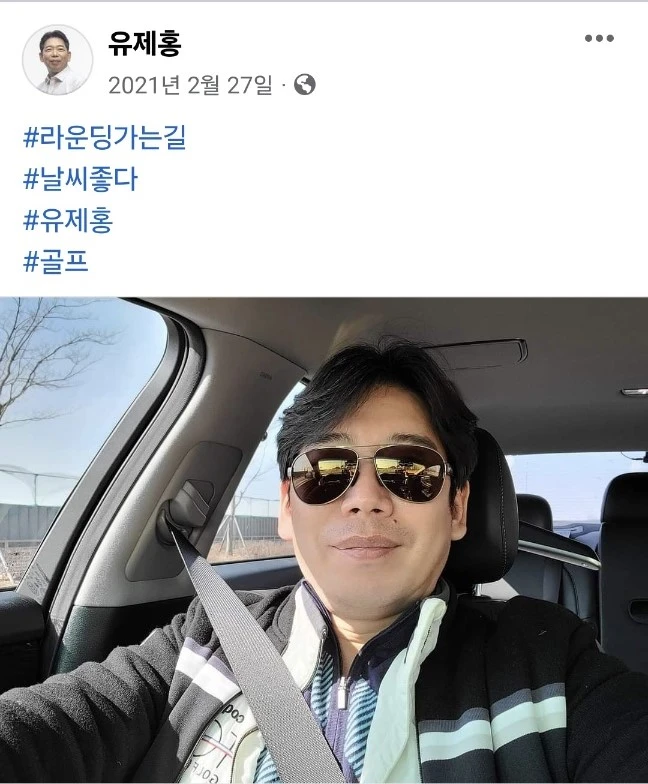 %EC%9C%A0%EC%A0%9C%ED%99%8D-%EA%B3%A8%ED%94%84.jpg?resize=648%2C784&ssl=1