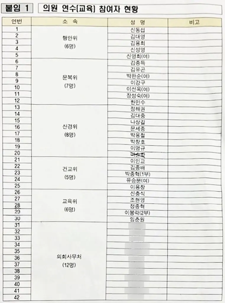 photo_2024-01-19_16-09-05.jpg?resize=761%2C1024&ssl=1