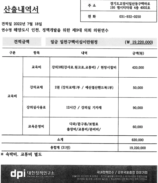 20240119_104422.jpg?resize=546%2C634&ssl=1