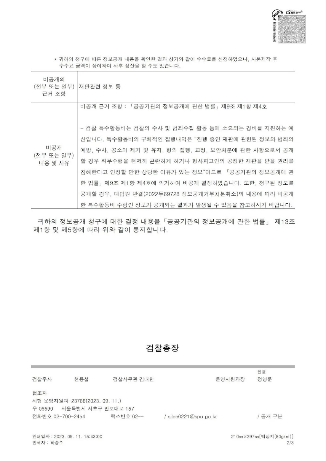 mosa8bc21a.jpeg?type=w1100