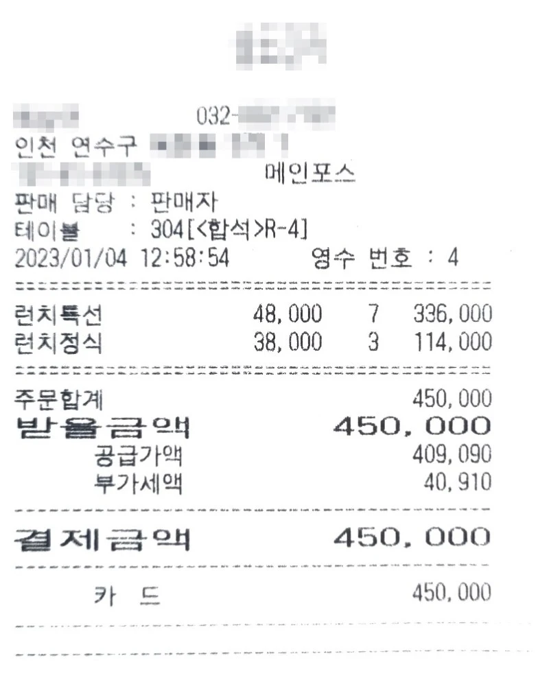 %EC%8B%AC%EC%9A%B0%EC%A0%95-%EC%98%81%EC%88%98%EC%A6%9D-3.jpg?resize=800%2C994&ssl=1