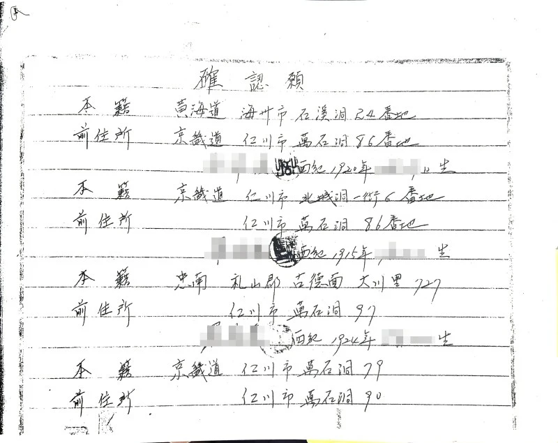 20250924_155917265.jpg?resize=800%2C635&ssl=1