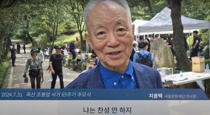 20241021_094153-1.jpg?resize=800%2C440&ssl=1