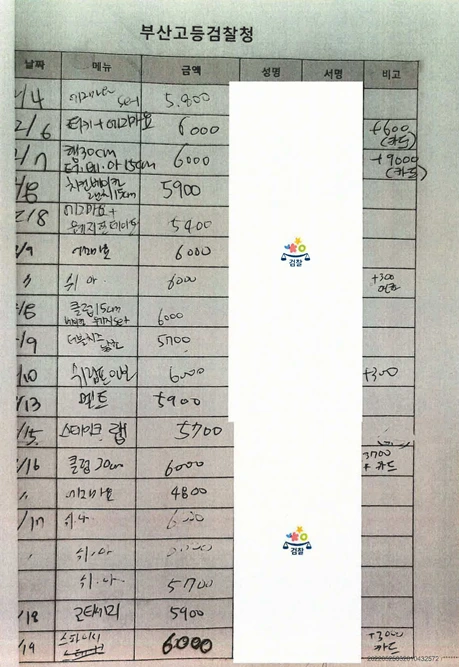 mosaTOt1sb.png?type=w1100