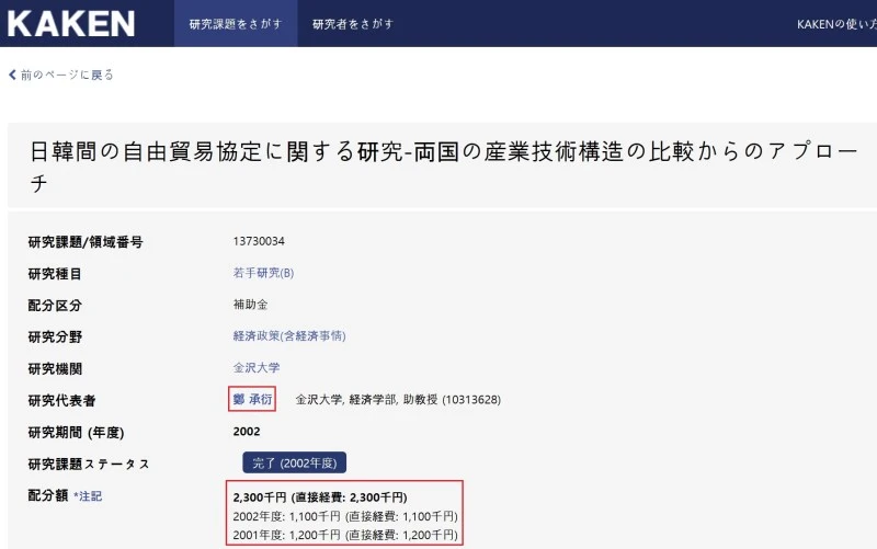 %EC%A0%95%EC%8A%B9%EC%97%B0-%EC%97%B0%EA%B5%AC%EB%B9%84.jpg?resize=800%2C501&ssl=1