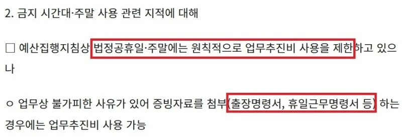 image-9.jpeg?resize=800%2C273&ssl=1