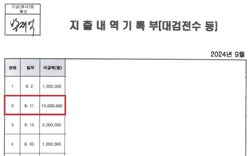 image-4.jpeg?resize=800%2C498&ssl=1