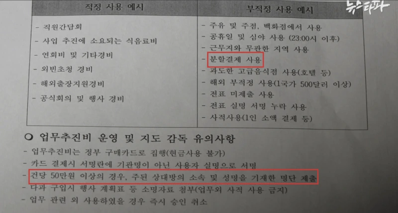 %EC%82%AC%EC%A7%84-5.png?resize=800%2C429&ssl=1